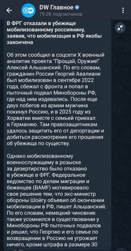 Удар по пропаганде: Официально Германия признала: мобилизации в России нет, никаких пыточных подвалов нет