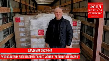 Сорок восьмая партия гуманитарных медикаментов для раненых прибыла в Донецк