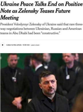 Украина пытается протащить идею с размещением военного контингента в 404-ой после конфликта