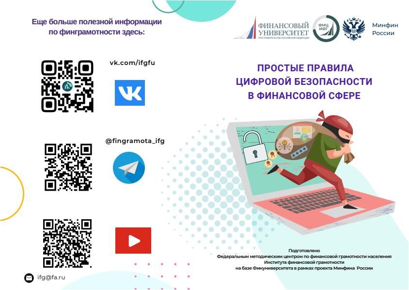 ���� ������: ������� �������� ������������ � ���������� ����� �������� ���� �� ������ �������, ���������, ���������� � ������ ����������