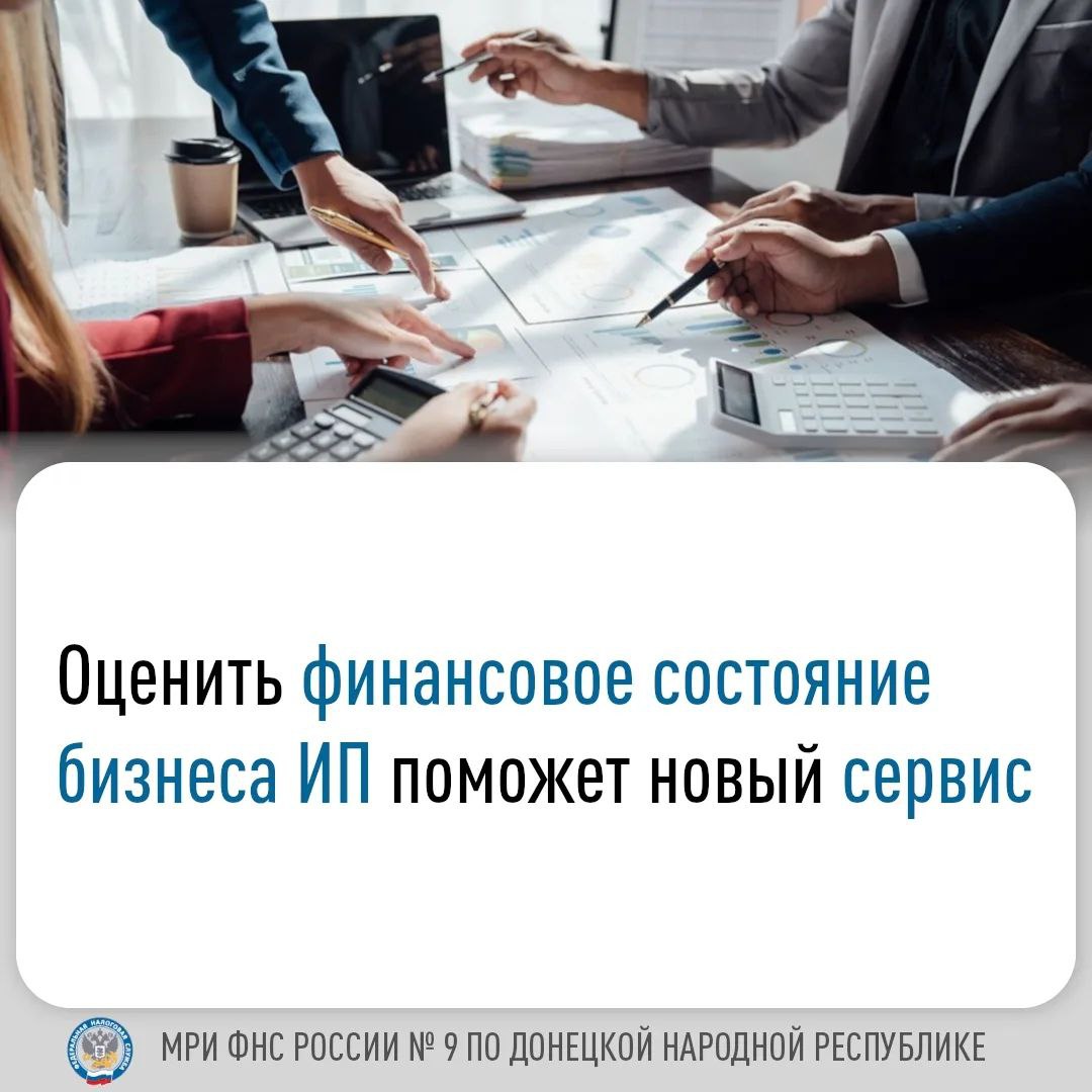 Иван Адамец: В «Личном кабинете индивидуального предпринимателя» (