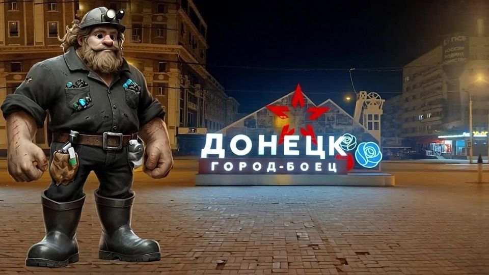 Подписывайтесь на канал "Донецкая Губерния" в Максе! Мы вещаем для вас из самого сердца Донбасса!