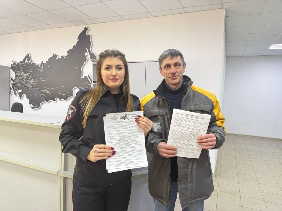 � ��������� �������� ���������� ����������-���������������� �������� "����, ��������"