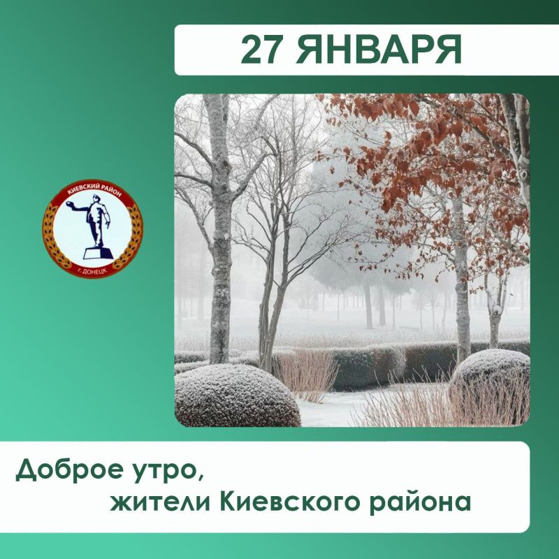 �������� ��������: 27 ������ � ������ � � ���� �������� �������� ������������ �������