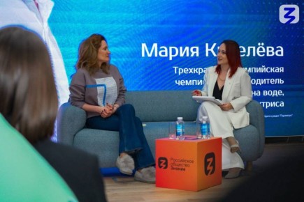 Мария Киселёва о силе характера, балансе и цене победы: олимпийская чемпионка провела диалог на равных с молодежью ДНР