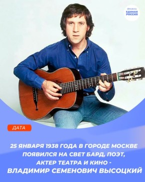Жить и петь на разрыв: судьба Владимира Высоцкого