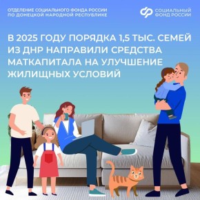 ������� 1,5 ���. ����� �� ��� ��������� �������� ������������ �������� �� ��������� �������� ������� � 2025 ����