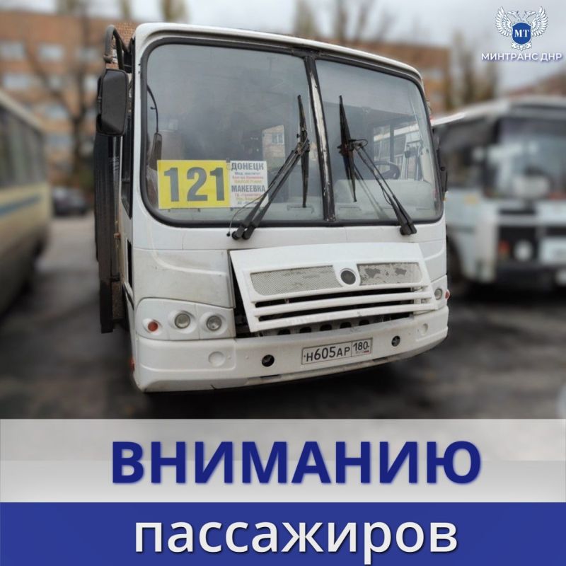 ��������� ������� �� ���������������� �������� � 121 "������ - ��������" �������!