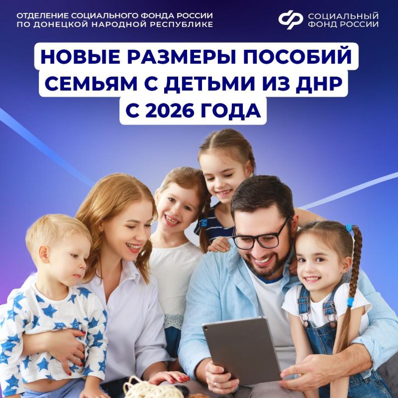 ����� ������� ������� ������� � ����������� ������� �� ����������� �� 2026 ���