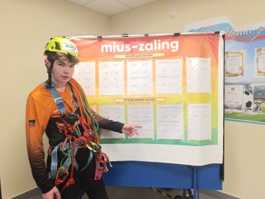 Лариса Толстыкина: Поздравляю воспитанников Донецкого республиканского центра туризма, краеведения и организации отдыха детей с завоеванными медалями на соревнованиях по спортивному туризму!