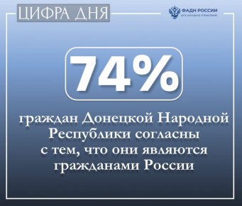 �� ������� ���, ��� ������� ����������� ������ � � ����� ��������� ���������� �������� 74 % ���������� ������� �������� �������� ����������