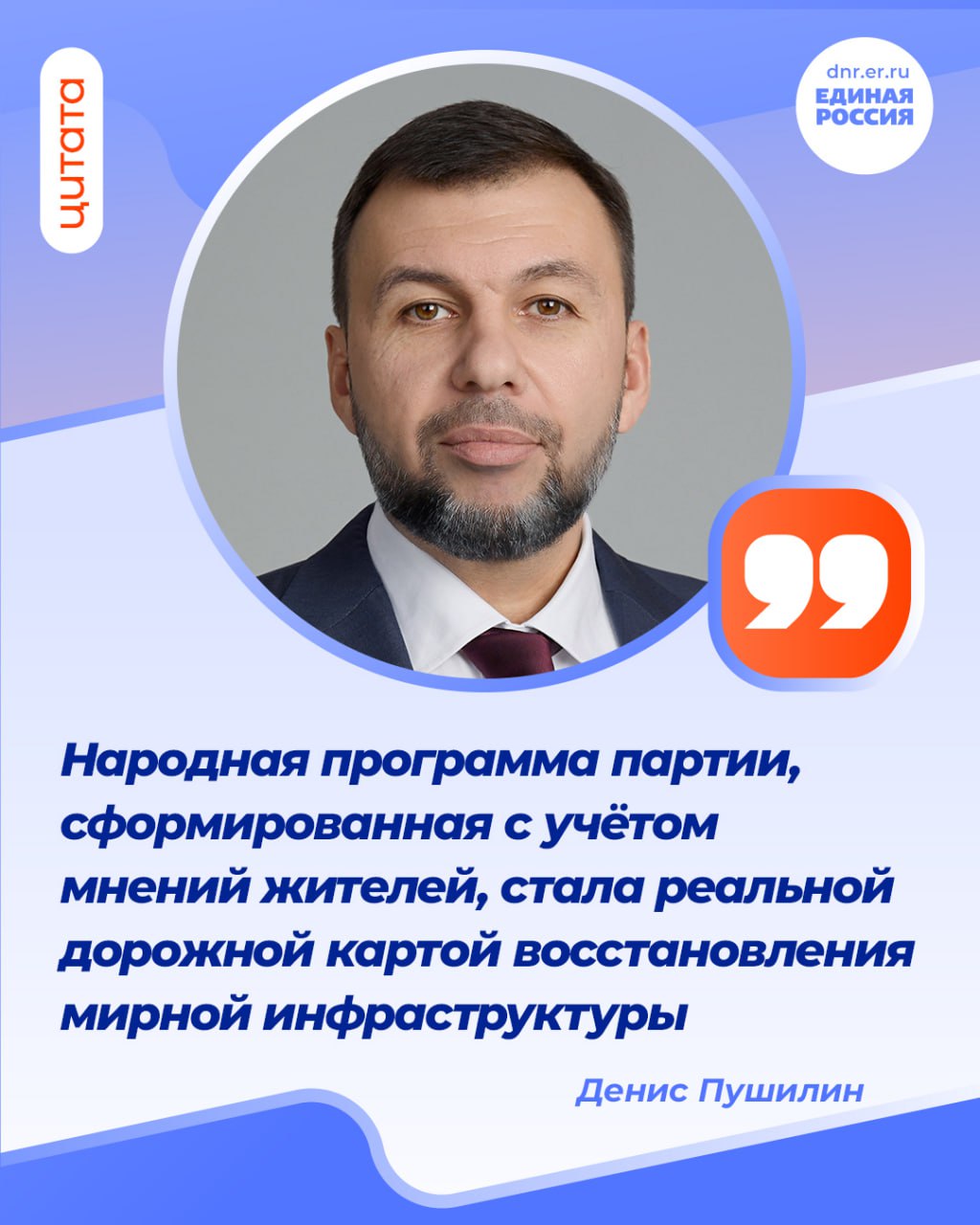 В Республике подводят промежуточные итоги реализации народной программы Единой России