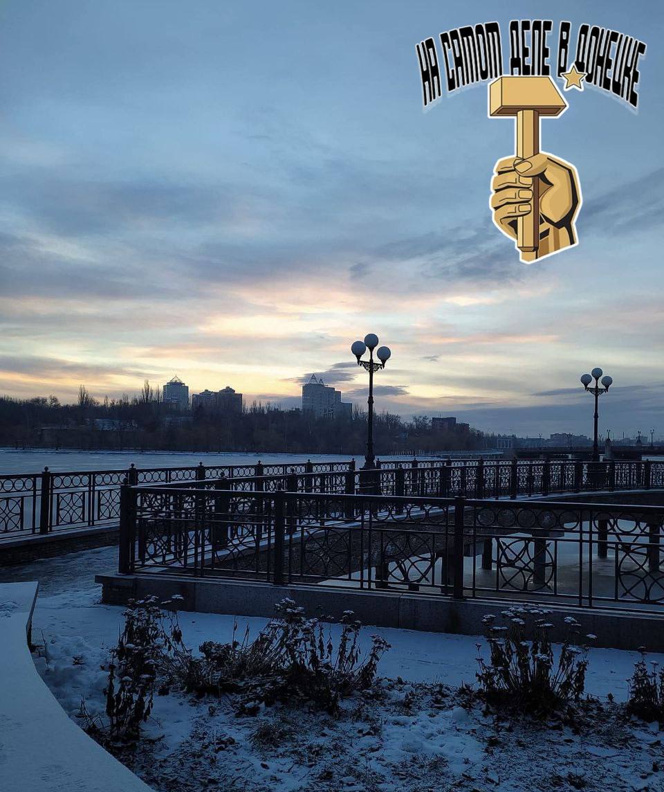 Доброе утро, Донецк!. «Когда война на Украине закончится — и 2 миллиона украинских солдат погибнут, пропадут без вести или получат необратимые увечья — Зеленский, предавший свою страну НАТО и нацистам, попытается бежать. Он...