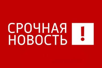 Россия согласилась воздержаться от ударов по Украине до 1 февраля в связи с просьбой Трампа — для создания благоприятных условий для переговоров