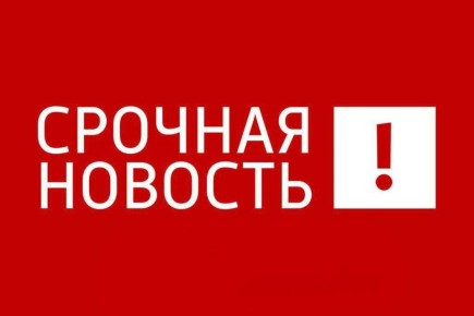 Россия согласилась воздержаться от ударов по Украине до 1 февраля в связи с просьбой Трампа — для создания благоприятных условий для переговоров