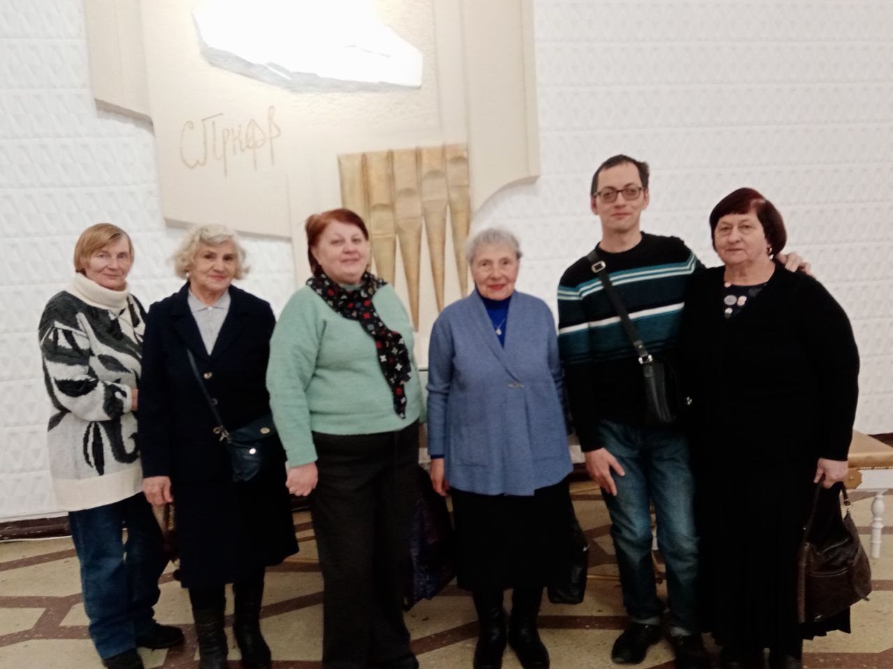 Валентин Левченко: Сотрудниками Центра социального обслуживания населения для граждан, состоящих на обслуживании, было организовано посещение Донецкой филармонии