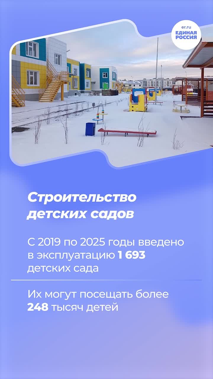 Константин Кузьмин: В «Единой России» подвели результаты реализации программы партии и Минпросвещения по строительству и капремонту объектов образования