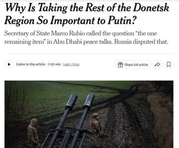 Переговоры всё. Сегодня встреча в Абу-Даби не состоится