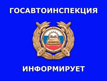 С перерывом и выходными: с сегодняшнего дня МРЭО Республики переходят на новый график работы