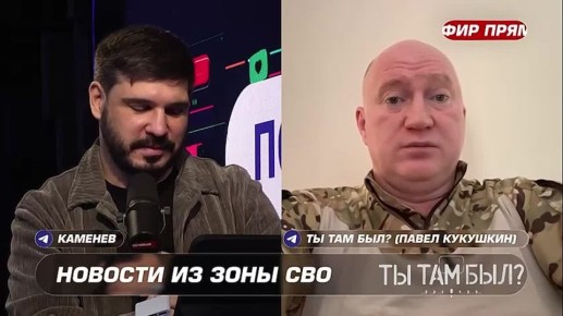 Павел Кукушкин: Блэкаут, произошедший на Украине, обсудили с Иваном Каменевым в прямом эфире «СОЛОВЬЁВ live»