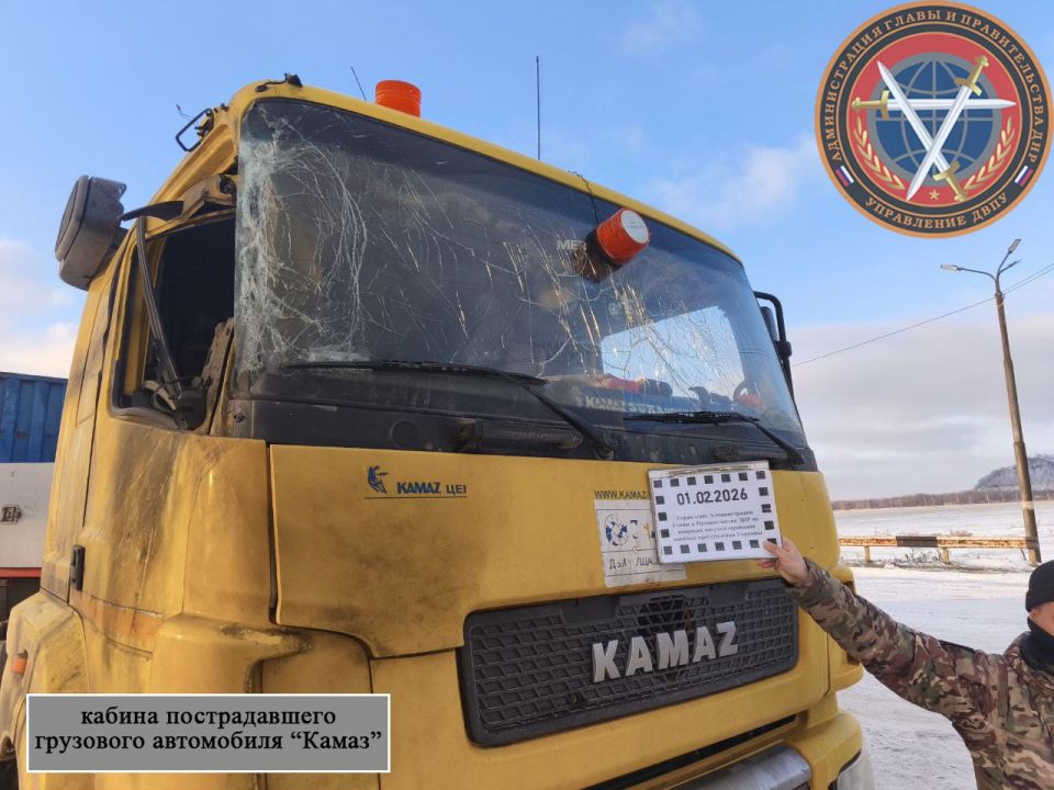 Последствия вооруженной атаки г.о. Макеевка в 13:00 01.02.2026