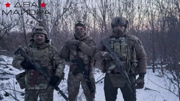 Два майора: Сбор на Донецкое направление