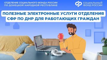 Получайте необходимые услуги регионального Отделения Соцфонда в любой момент, используя только ваш смартфон