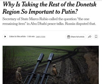 ����� ����� ����������, ��� ������ � �������� ������� ���� "������������ ���������� �������" � ����������� � NYT