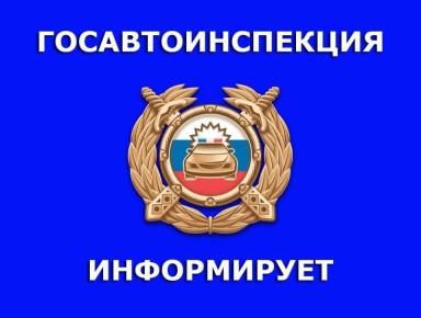 С перерывом и выходными: с сегодняшнего дня МРЭО Республики переходят на новый график работы