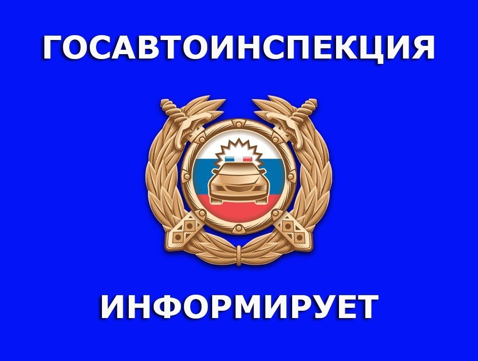 С перерывом и выходными: с сегодняшнего дня МРЭО Республики переходят на новый график работы