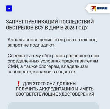 ������ ���������� ����������� ��������� ��� � ��� � 2026 ����: ���� �������� � ����� ������ �������