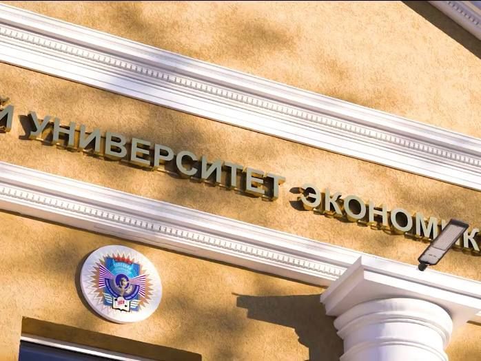 В Донецке восстановили учебный корпус ДонНУЭТ имени Туган-Барановского