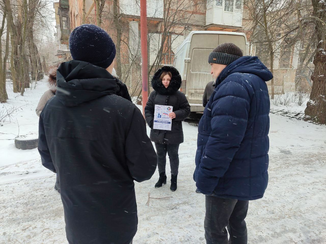 Елена Синецкая: Сегодня, 2 февраля, в рамках проекта «Управдом ДНР» заместитель руководителя Управы Калининского внутригородского района Администрации городского округа Донецк Снежана Гоман провела встречу с участием...