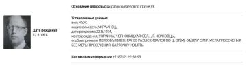 Яйценюх в розыске. МВД России объявило в розыск экс-премьера Украины Яценюка
