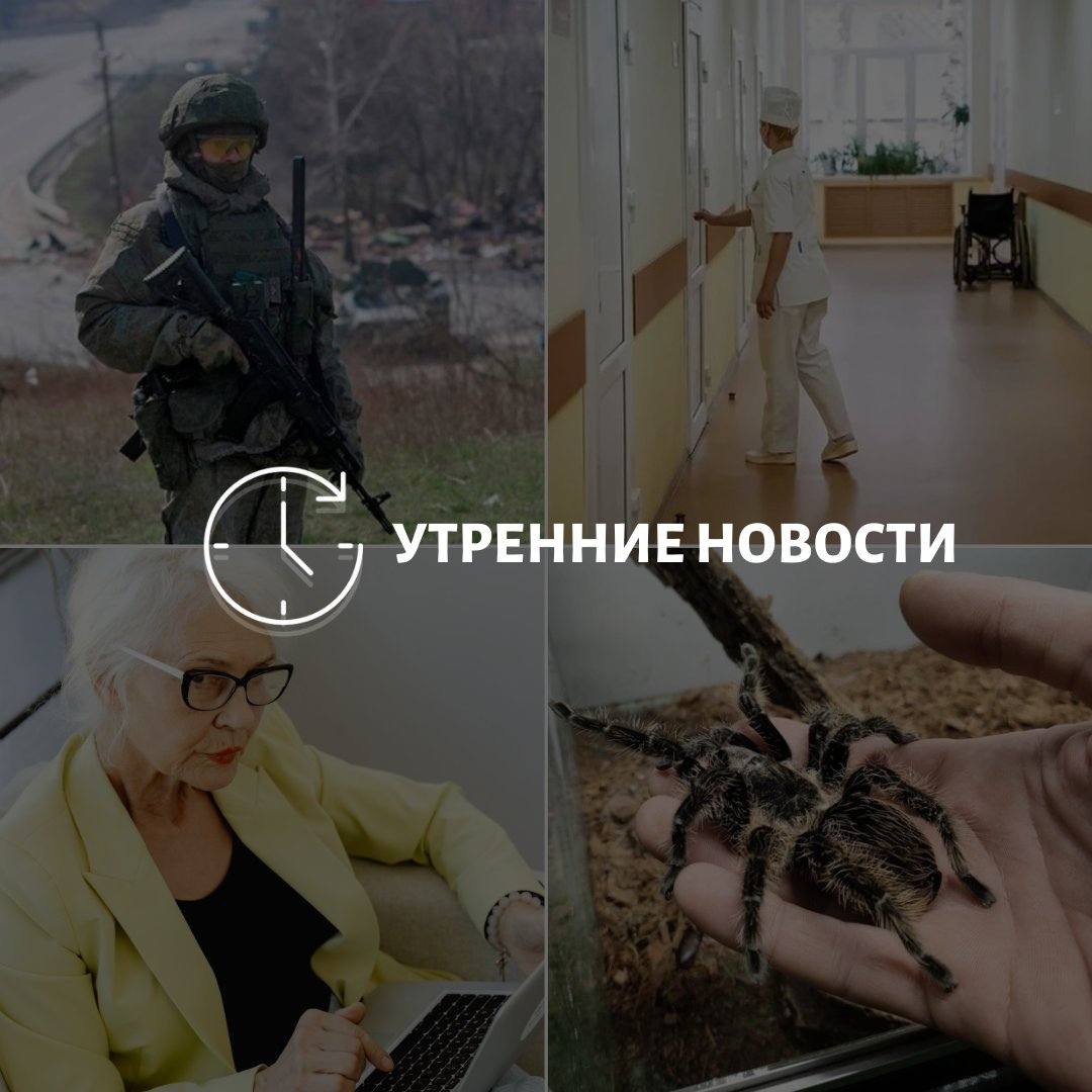 Главные новости в Донецке на этот час — что происходит в городе и республике: