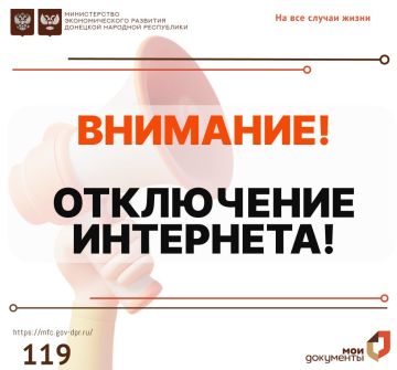 ��������� ���������!. 03 ������� 2026 ����