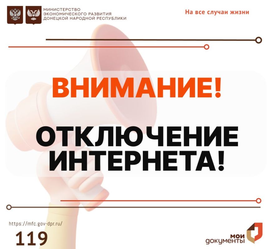 ��������� ���������!. 03 ������� 2026 ����