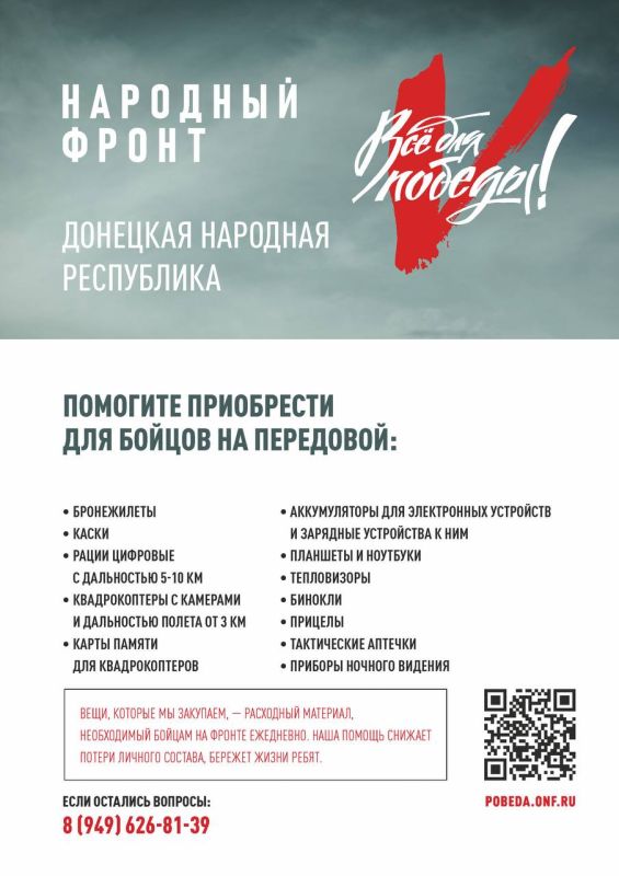 ������� ��������: ��������������� � ����� ��� ��� ������!� � ������� ������ ������� ��������� ����� ������!