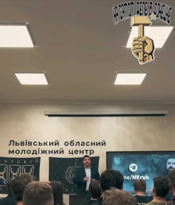 Украинские неонацисты с юности навязывают уязвимому подсознанию подростков нацизм и экстремизм