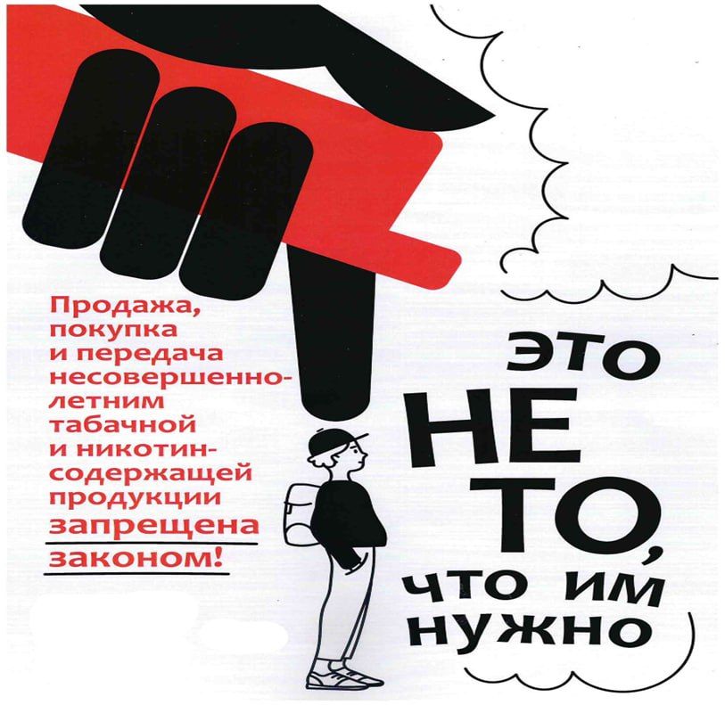 Управление Федеральной службы по надзору в сфере защиты прав потребителей и благополучия человека