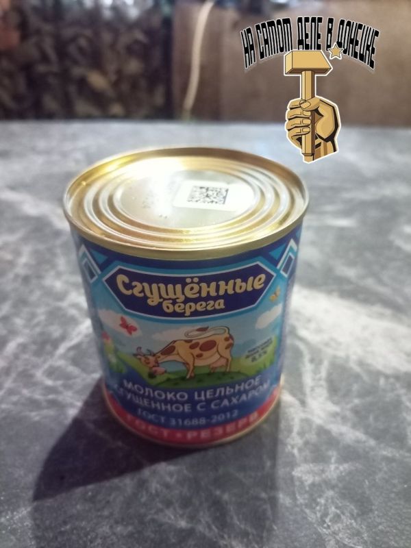 В Минздраве ДНР опровергли появившиеся в соцсетях неподтверждённые сообщения о якобы массовых отравлениях сгущённым молоком