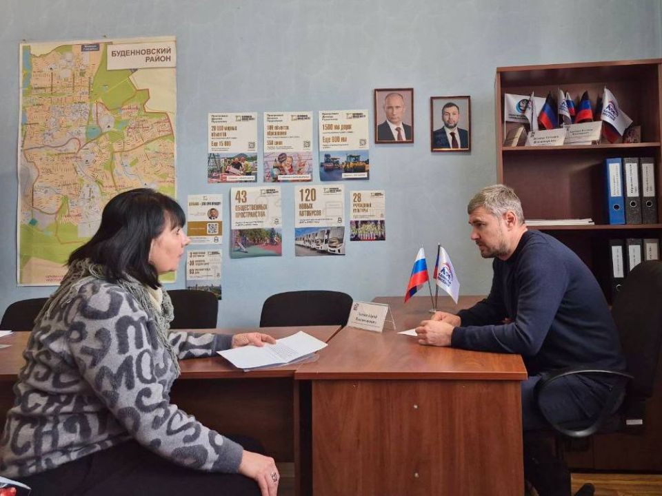 Михаил Меренков: Сегодня в общественной приемной Партии «Единая Россия» Буденновского района состоялся прием граждан, который провел депутат Народного Совета Донецкой Народной Республики Юрий Леонов