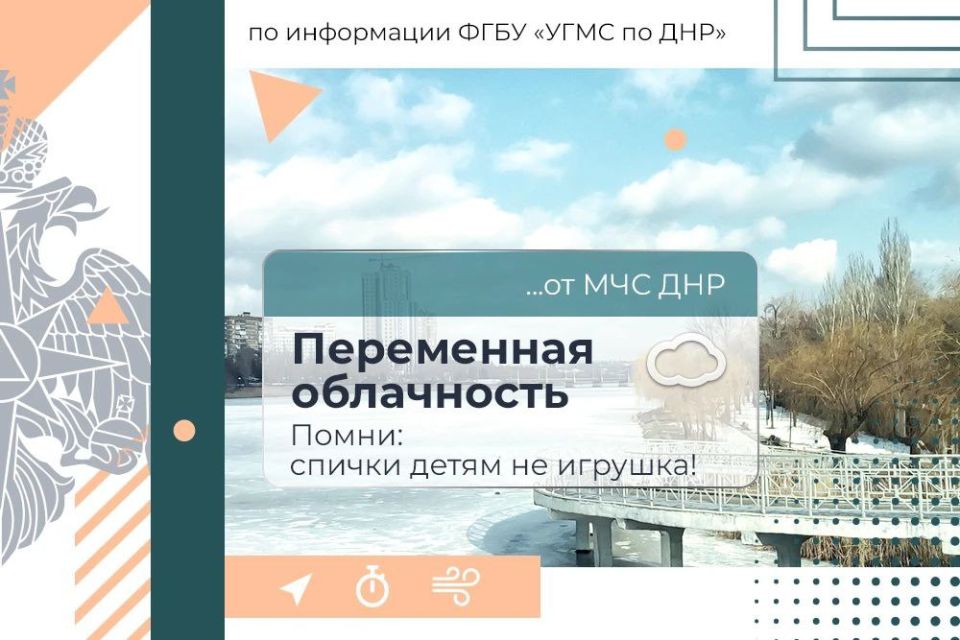 МЧС России желает безопасного четверга!