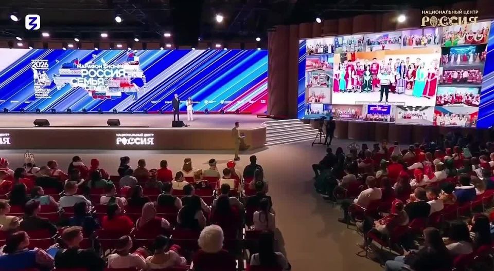 Донецкая Народная Республика приняла участие в открытии Года единства народов России