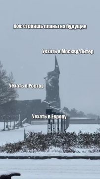 ������ ����, ������������� �������!