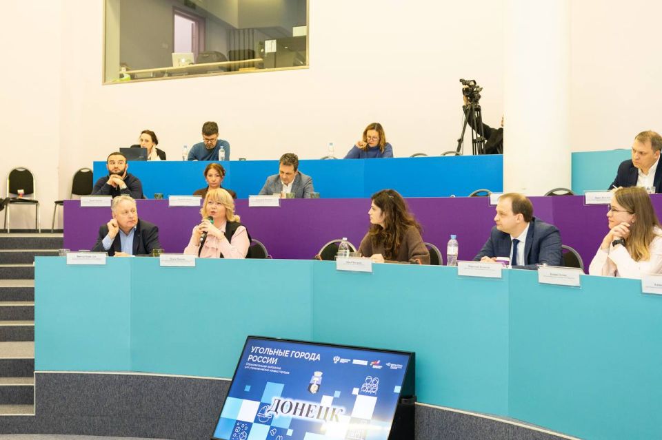 «Угольные города России»: команды из Донецка, Горловки и Макеевки представили свои стратегические проекты в Москве