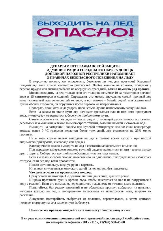 Михаил Меренков: ВНИМАНИЕ ВАЖНАЯ ИНФОРМАЦИЯ