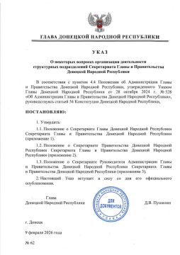 ������ ����� ��� � 62 �� 9 ������� 2026 �. ������������� ��������� ������� ����������� ������������ ����������� ������������� ������������ ����� � ������������� �������� �������� ����������