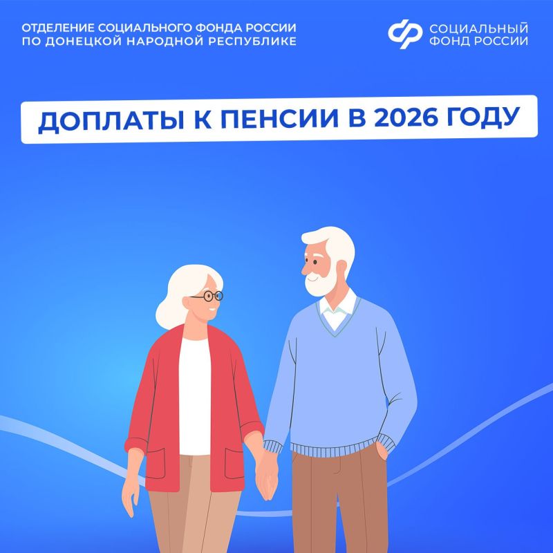 ����� ������� ����� �������� ���������� �� ��� � 2026 ����?