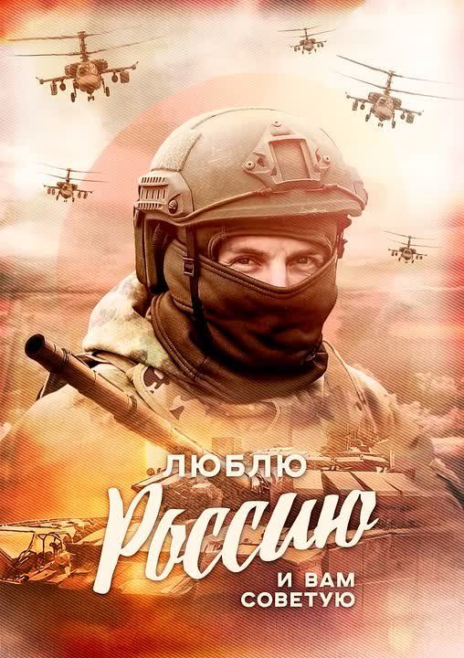 Редакция сетевого издания "Донецкое время" поддерживает наши Вооруженные силы!